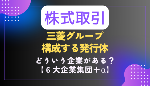 下のソーシャルリンクからフォロー
