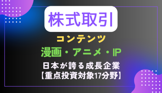 下のソーシャルリンクからフォロー