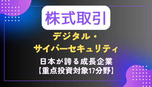 下のソーシャルリンクからフォロー