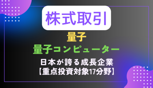 下のソーシャルリンクからフォロー